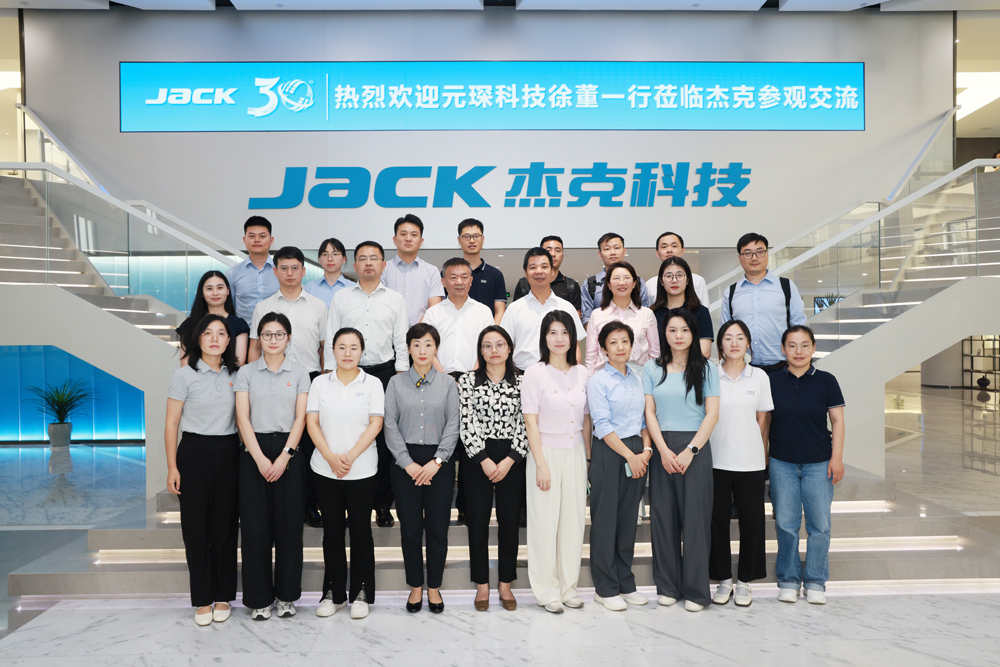 问道杰克，共拓发展新境！